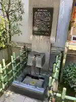 烏森神社の手水舎