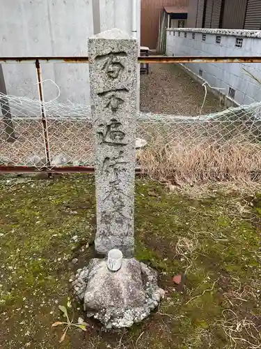 白山社（下小口白山社）(愛知県)