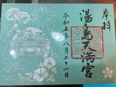 湯島天満宮(東京都)