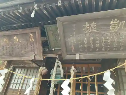 今市瀧尾神社(栃木県)
