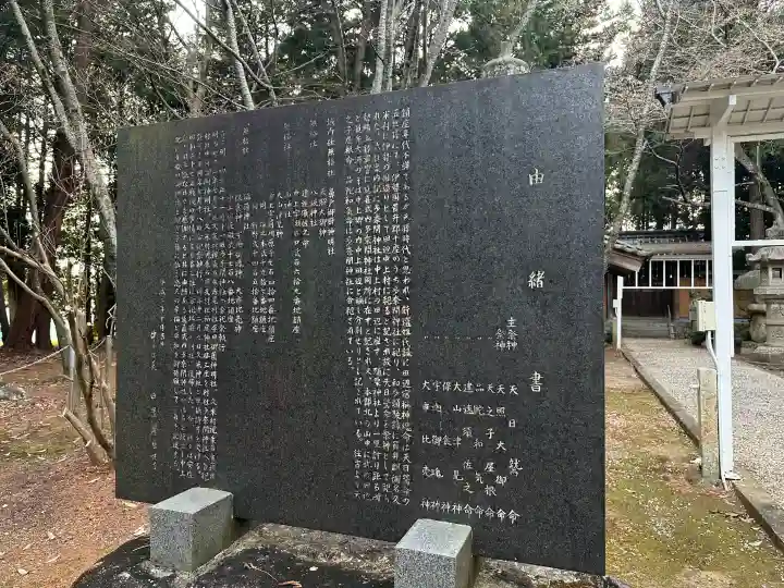 多奈閇神社の{uncategorized: "未分類", other: "その他", undefined: "問題あり", building: "その他建物", grave: "お墓", sacred_gate: "鳥居", guardian: "狛犬", statue: "像", buddha: "仏像", history: "歴史", nature: "自然", garden: "庭園", animal: "動物", pagoda: "塔", temizu: "手水舎", mountain_gate: "山門・神門", sanctuary: "本殿・本堂", subordinate: "末社・摂社", art: "芸術", scenery: "景色", jizo: "地蔵", ema: "絵馬", goshuin: "御朱印", omikuji: "おみくじ", items: "授与品その他", amulet: "お守り", goshuincho: "御朱印帳", eats: "食事", festival: "お祭り", votive_dance: "神楽", shichigosan: "七五三参", wedding: "結婚式", experience: "体験その他", initially: "初詣", around: "周辺", anti_infection: "感染症対策"}