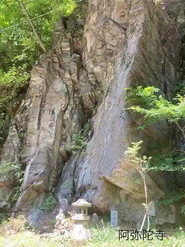 阿弥陀寺(長野県)