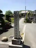 妙立寺のその他建物
