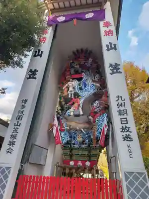 櫛田神社のお祭り