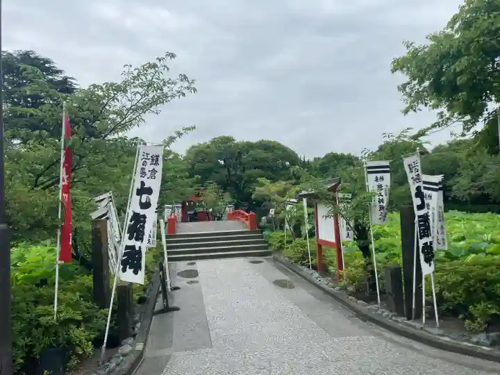 旗上弁財天社(神奈川県)