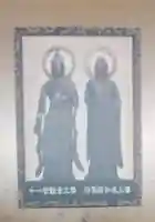 西野薬師堂の仏像