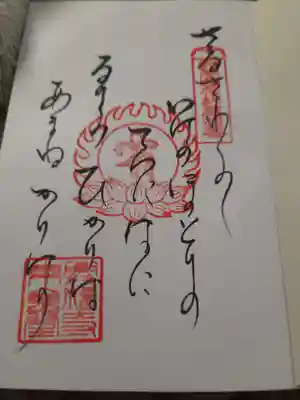 興福寺(奈良県)