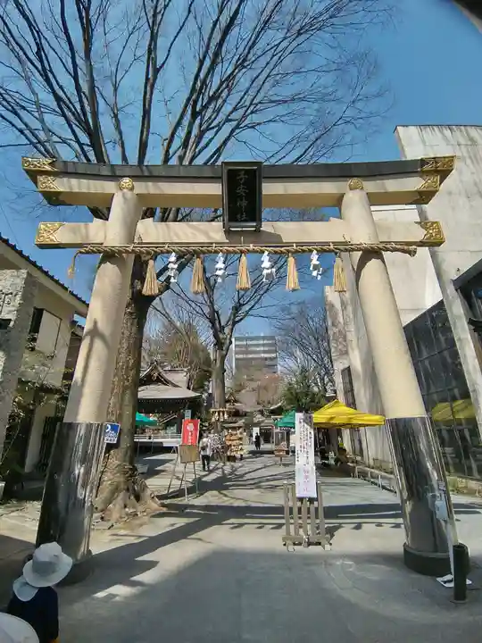 子安神社(東京都)