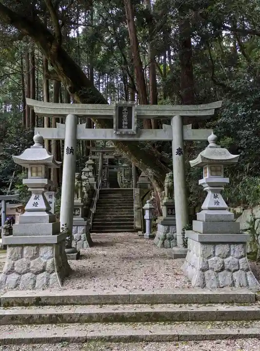 笠山坐神社(奈良県)