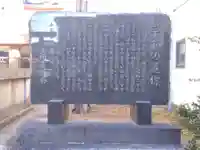 金岡護国神社(静岡県)