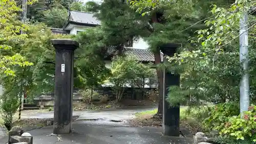 傑山寺(宮城県)