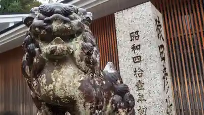 猿田彦神社(三重県)