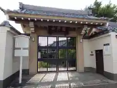 円福寺(愛知県)