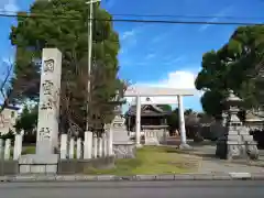 國霊神社(愛知県)