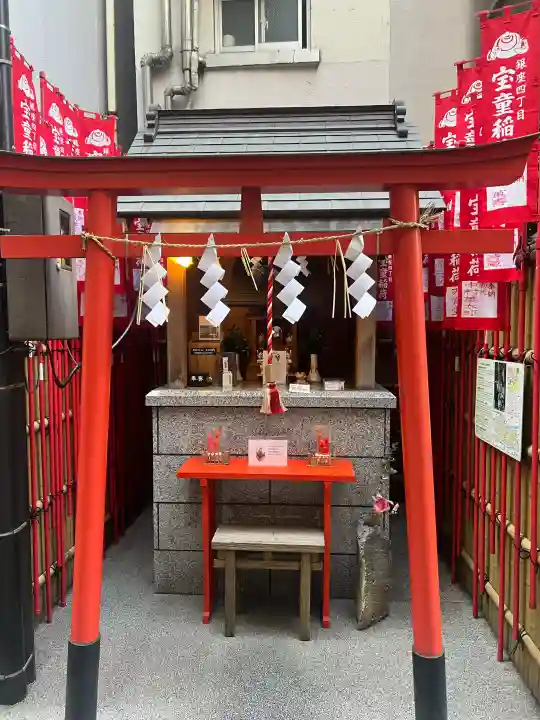 宝童稲荷神社の{uncategorized: "未分類", other: "その他", undefined: "問題あり", building: "その他建物", grave: "お墓", sacred_gate: "鳥居", guardian: "狛犬", statue: "像", buddha: "仏像", history: "歴史", nature: "自然", garden: "庭園", animal: "動物", pagoda: "塔", temizu: "手水舎", mountain_gate: "山門・神門", sanctuary: "本殿・本堂", subordinate: "末社・摂社", art: "芸術", scenery: "景色", jizo: "地蔵", ema: "絵馬", goshuin: "御朱印", omikuji: "おみくじ", items: "授与品その他", amulet: "お守り", goshuincho: "御朱印帳", eats: "食事", festival: "お祭り", votive_dance: "神楽", shichigosan: "七五三参", wedding: "結婚式", experience: "体験その他", initially: "初詣", around: "周辺", anti_infection: "感染症対策"}