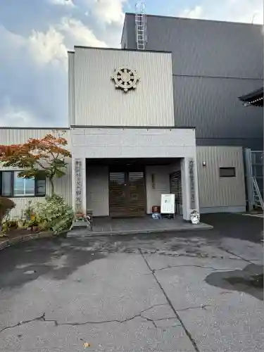 日光院(北海道)