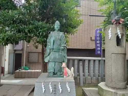 安倍晴明神社の像