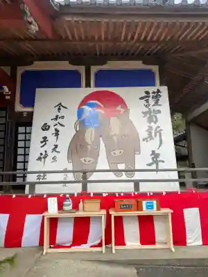 白子神社(千葉県)