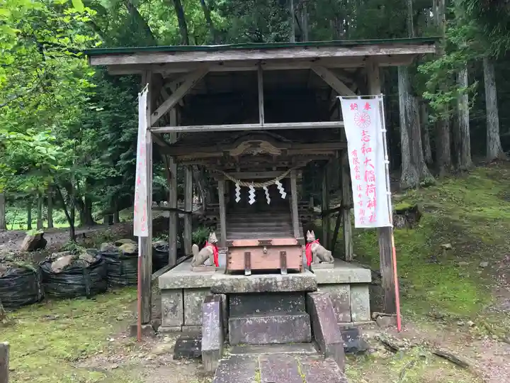 志和稲荷神社(岩手県)