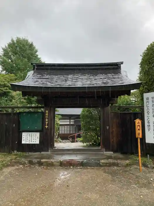 西善寺の山門