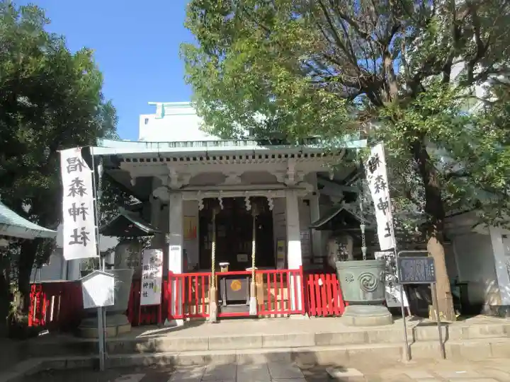 椙森神社(東京都)