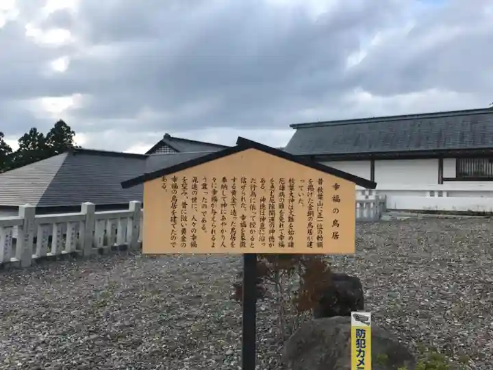 秋葉山本宮 秋葉神社 上社の歴史