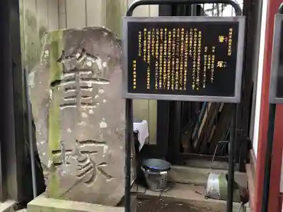 穴澤天神社のその他建物