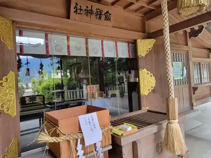 飯積神社(愛媛県)