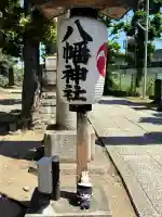 赤羽八幡神社(東京都)