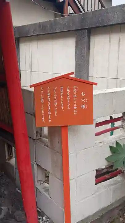 吉原神社(東京都)