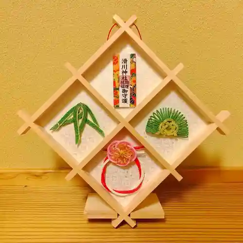 滑川神社 - 仕事と子どもの守り神の授与品その他