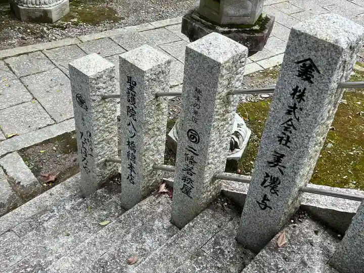 菓祖神社(吉田神社境内社)(京都府)