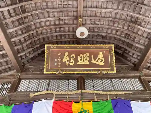 高野山大師教会(和歌山県)