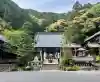 洞慶院(静岡県)