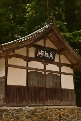永平寺(福井県)