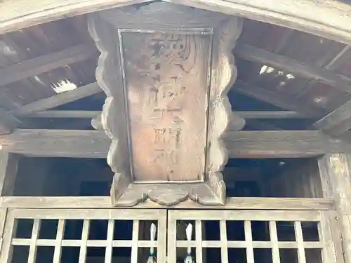等観寺(三重県)