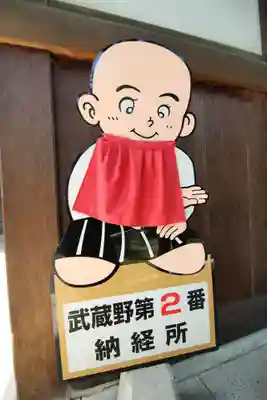 道場寺のその他建物