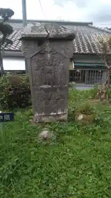 傳乗寺（真木大堂）の塔