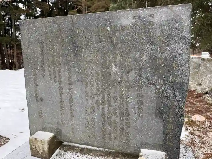 御礼神社の{uncategorized: "未分類", other: "その他", undefined: "問題あり", building: "その他建物", grave: "お墓", sacred_gate: "鳥居", guardian: "狛犬", statue: "像", buddha: "仏像", history: "歴史", nature: "自然", garden: "庭園", animal: "動物", pagoda: "塔", temizu: "手水舎", mountain_gate: "山門・神門", sanctuary: "本殿・本堂", subordinate: "末社・摂社", art: "芸術", scenery: "景色", jizo: "地蔵", ema: "絵馬", goshuin: "御朱印", omikuji: "おみくじ", items: "授与品その他", amulet: "お守り", goshuincho: "御朱印帳", eats: "食事", festival: "お祭り", votive_dance: "神楽", shichigosan: "七五三参", wedding: "結婚式", experience: "体験その他", initially: "初詣", around: "周辺", anti_infection: "感染症対策"}