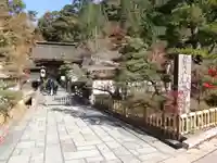 三宝院(和歌山県)