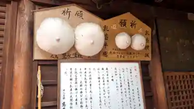 慈尊院(和歌山県)