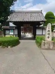 興徳寺(埼玉県)