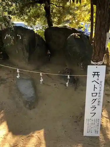 彦島八幡宮の建物その他