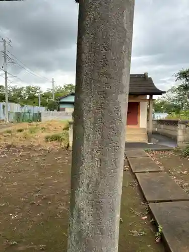 尾崎天神宮(千葉県)