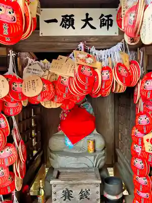 大聖院(広島県)