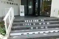 こま・チヨ神社のその他建物