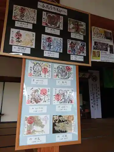 金龍寺のその他建物