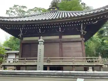 奥の院(菩提院)(奈良県)