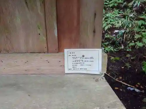 仁科神明宮(長野県)