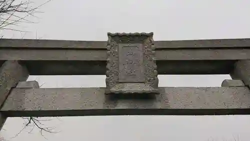 山神社（中里）のその他建物